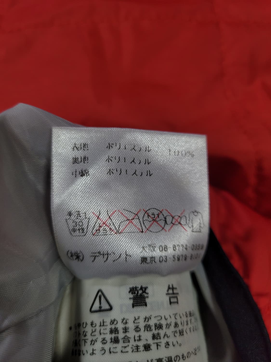 까스텔바작 일본 퀼팅 자켓 상품이미지7