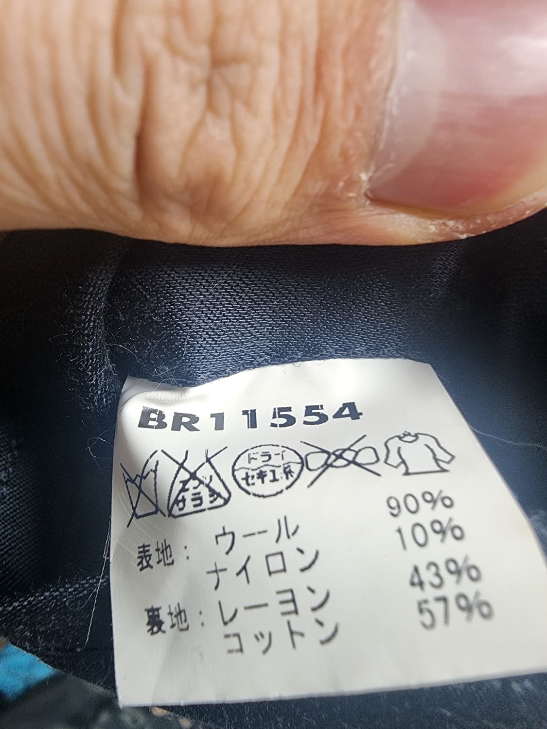 버즈릭슨 피코트 40사이즈 상품이미지3