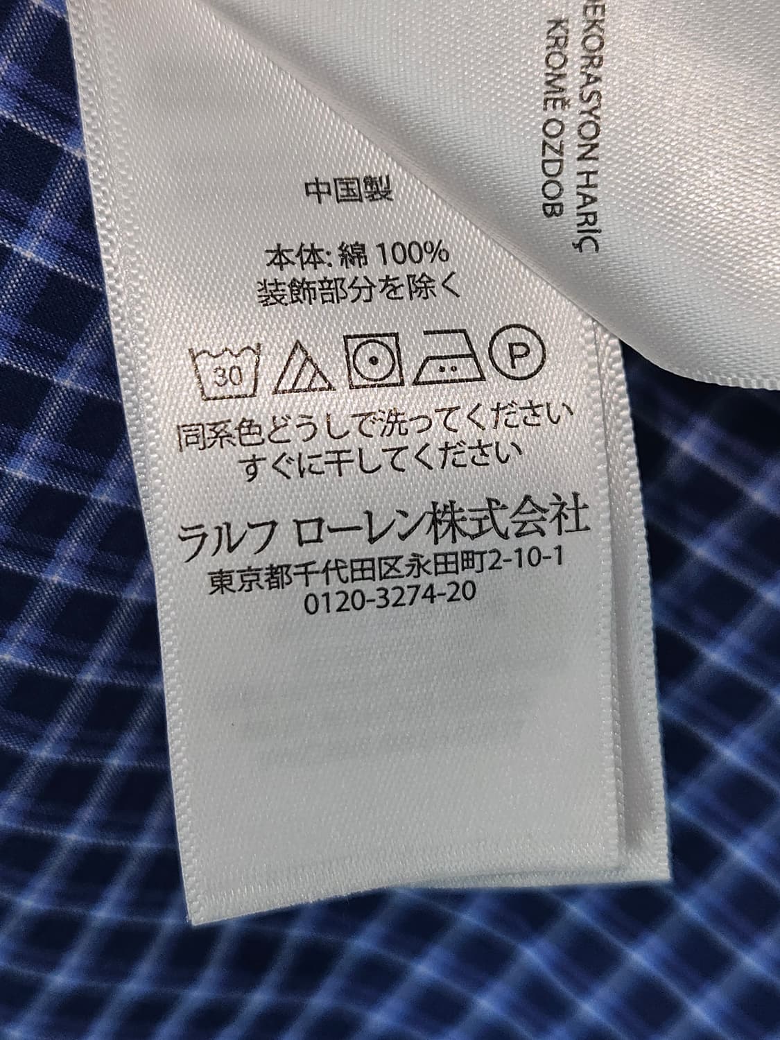 폴로 랄프로렌 신형 반팔셔츠 블루체크 블루포니 깅엄 일본판 정품 M 상품이미지6