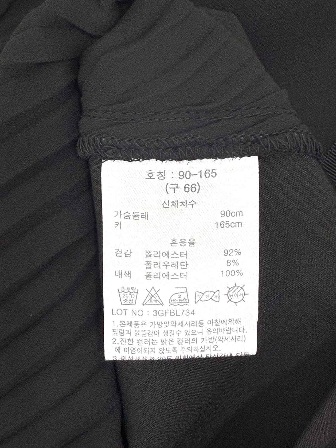 손정완 SJWANI 플리츠 블라우스 66 상품이미지9