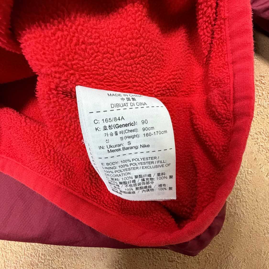 나이키 버건디 기모 플리스 바람막이 상품이미지3