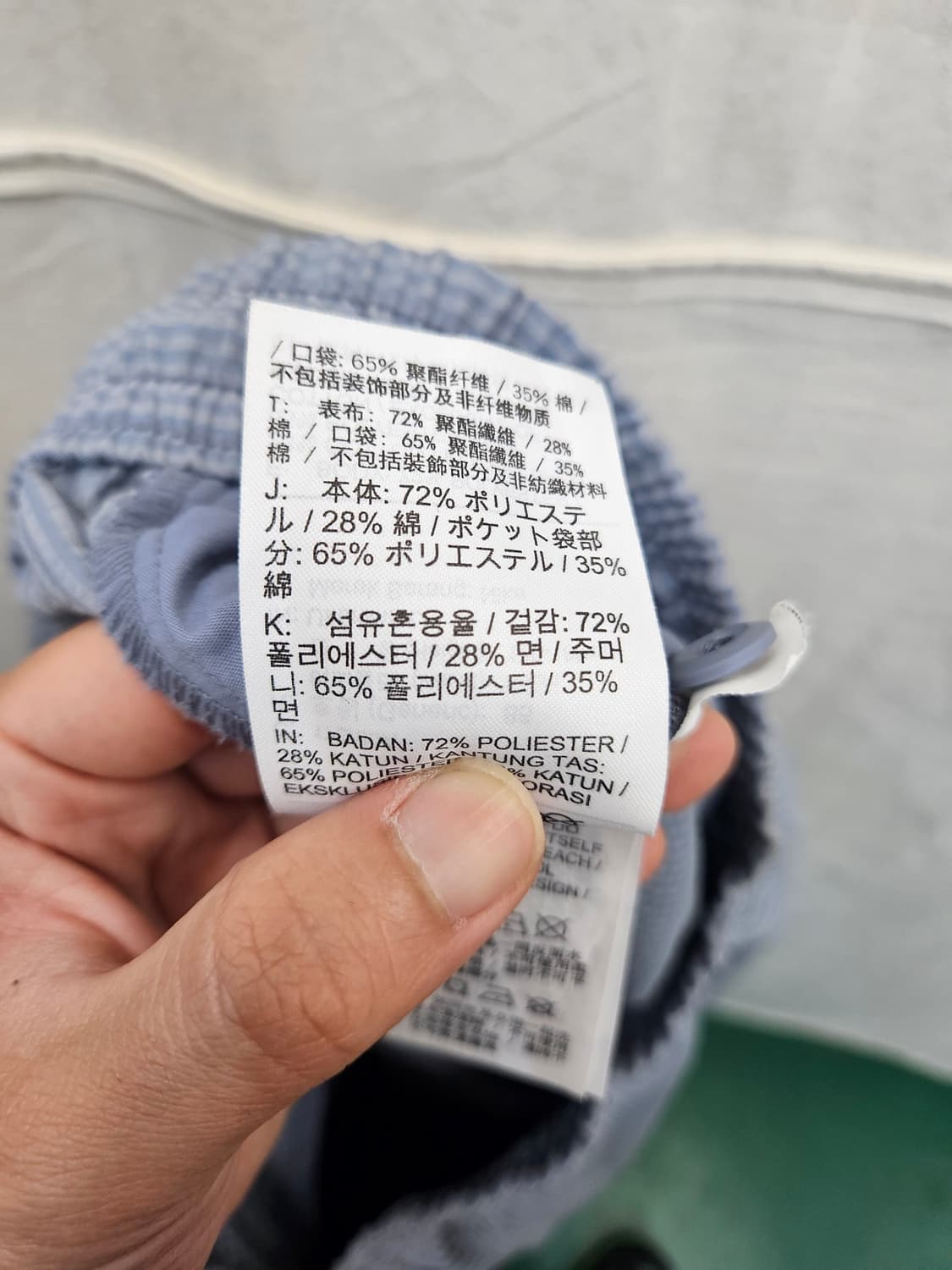 나이키 SB 시어서커 치노 팬츠 상품이미지6