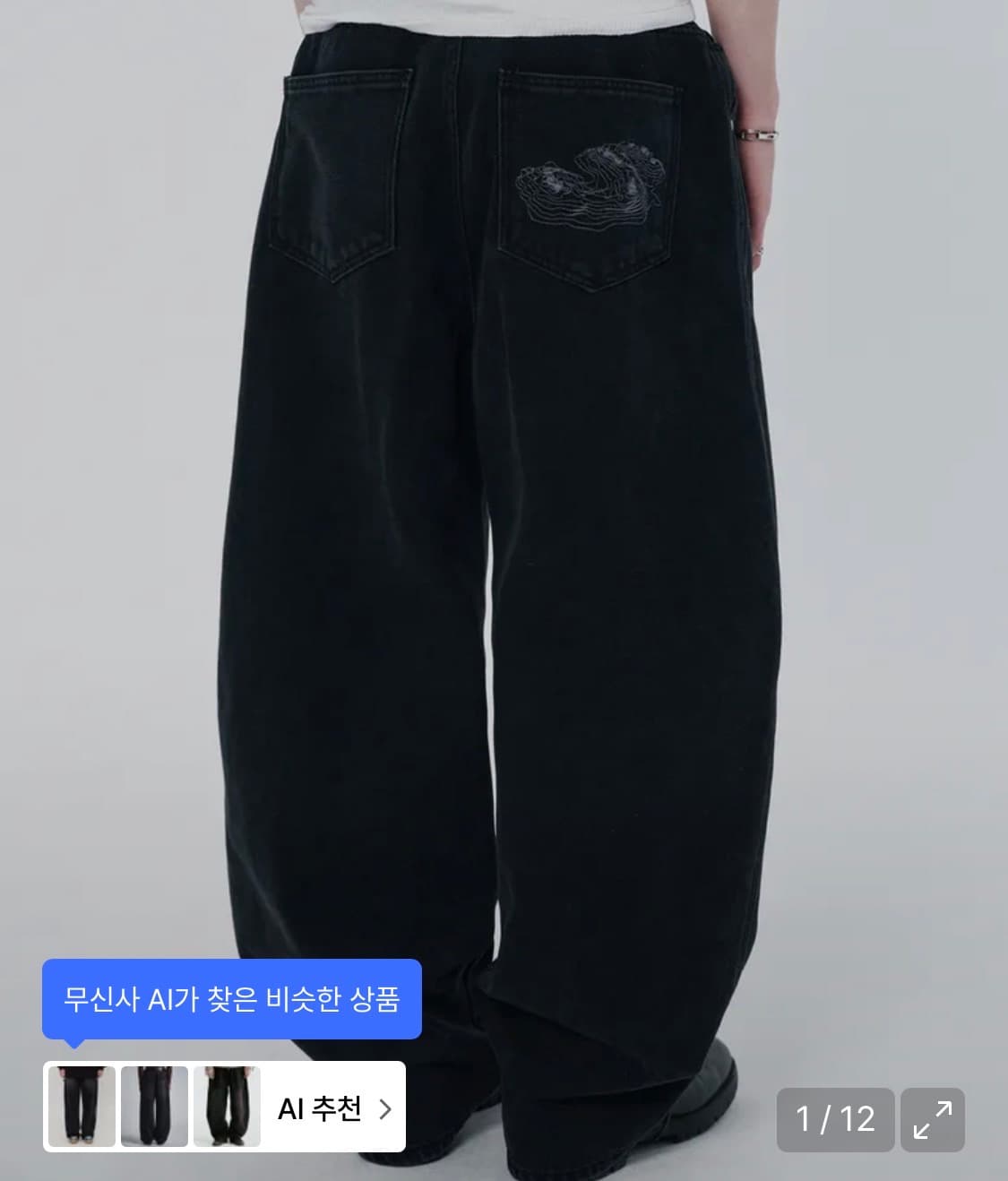 스웨이드 블랙팬츠 상품이미지1