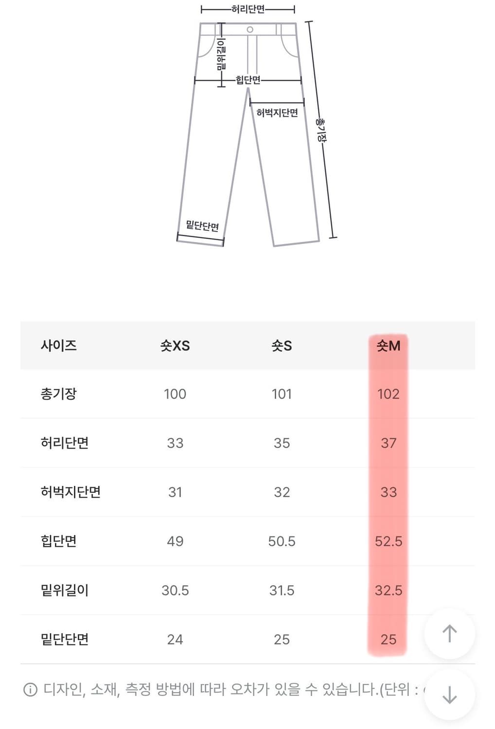 필링스 바질 윈터 팬츠 브라운 상품이미지10