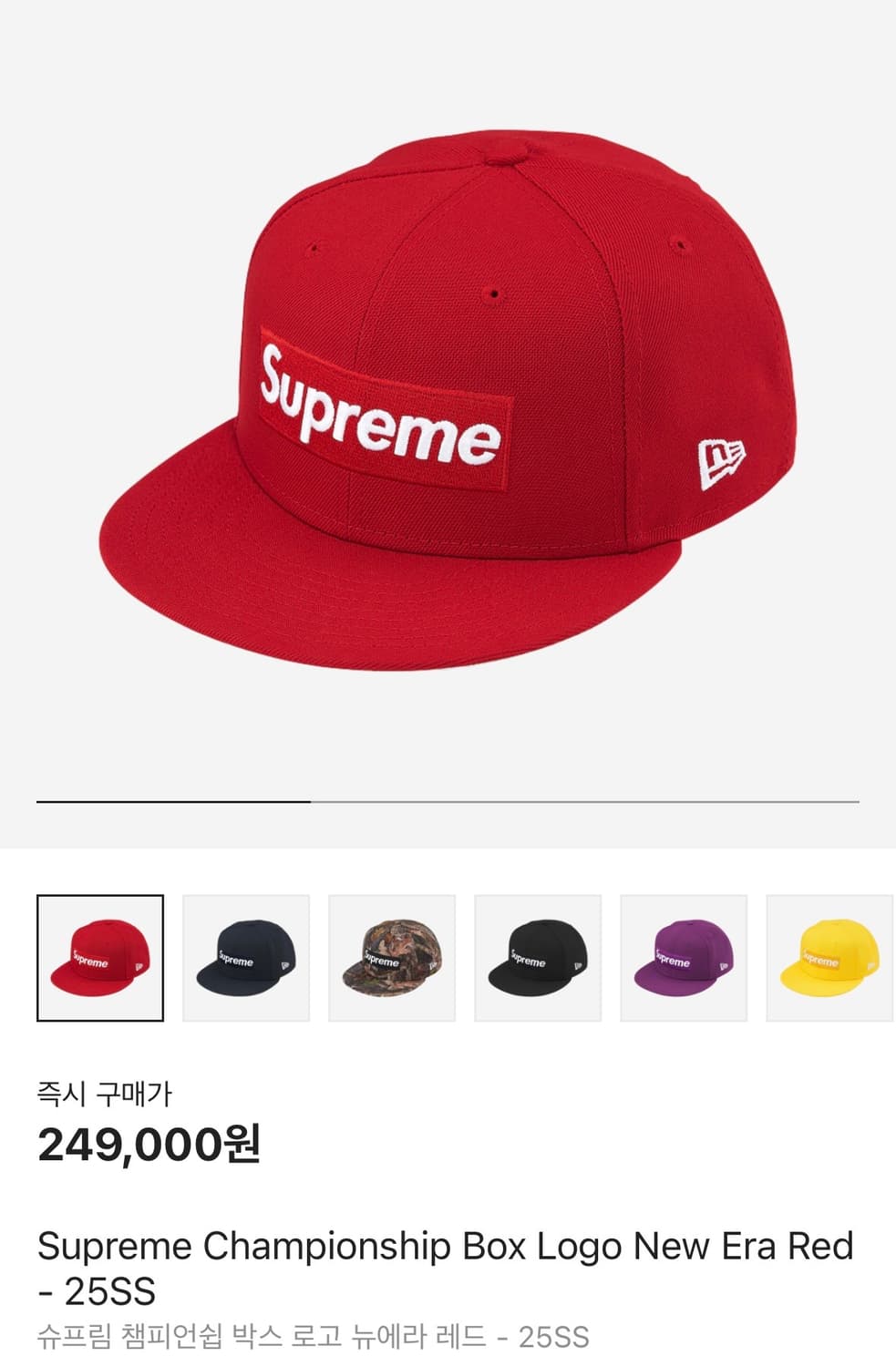 슈프림 뉴에라 59fifty 상품이미지2