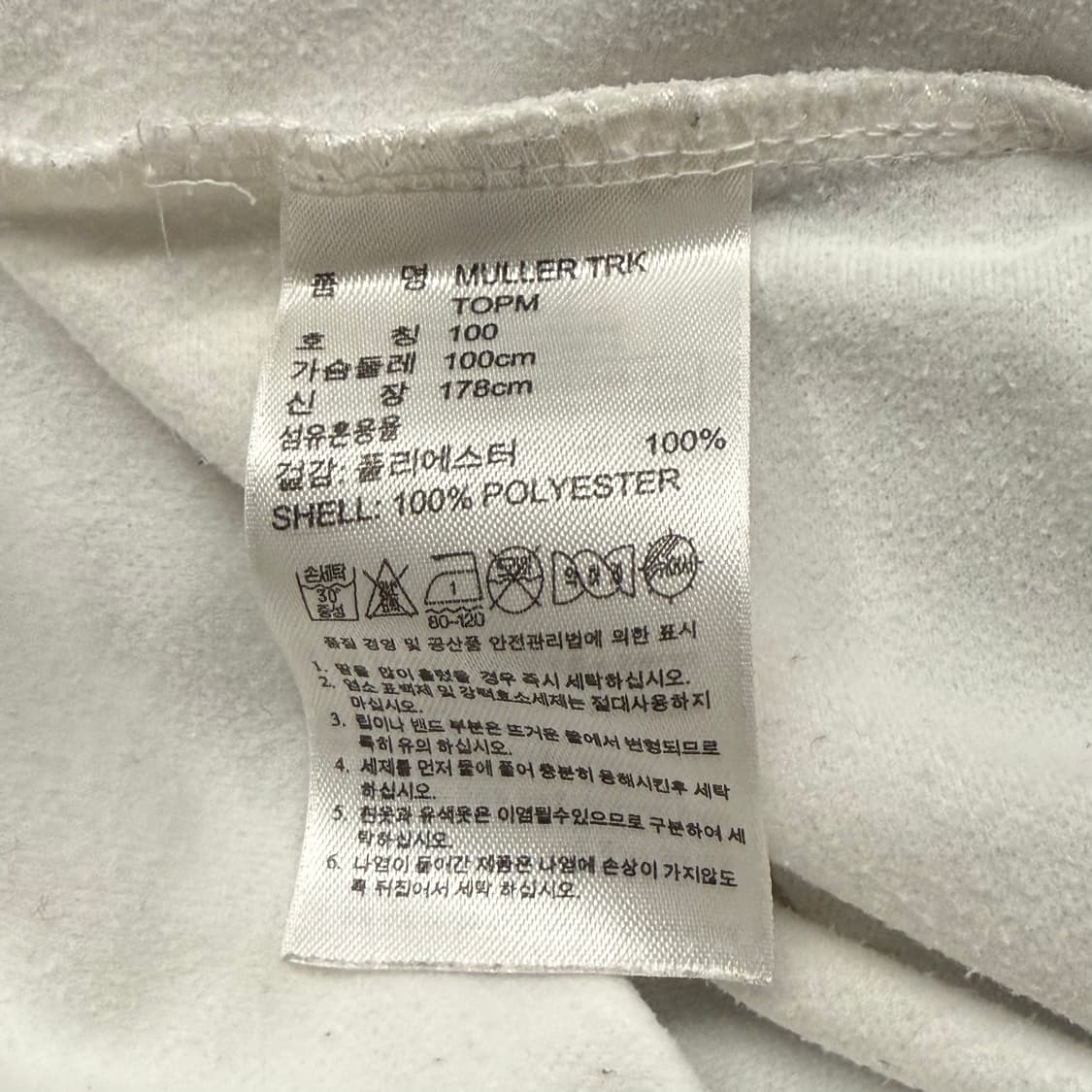 아디다스 뮬러 독일 흰검 화이트 져지 트랙탑  100 상품이미지6