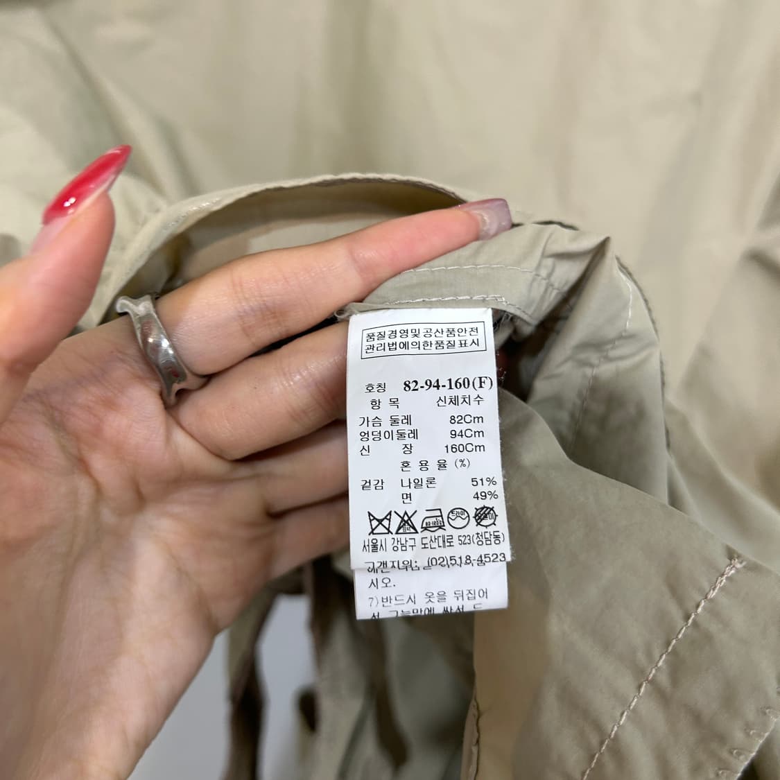 한섬 타임 트렌치코트 55 상품이미지4