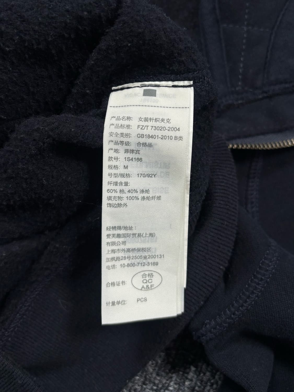 아베크롬비 네이비 버튼 후드집업 상품이미지7