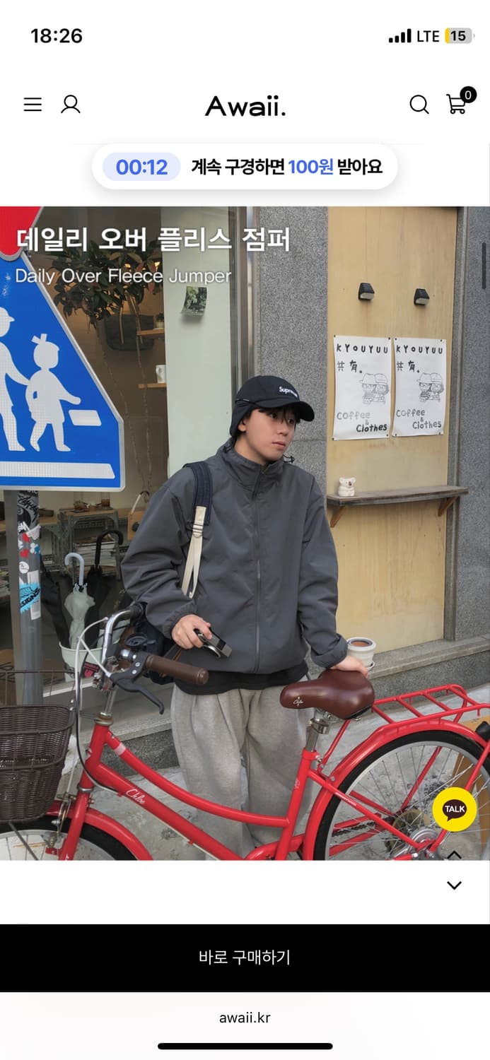 데일리 오버 플리스 점퍼 상품이미지1