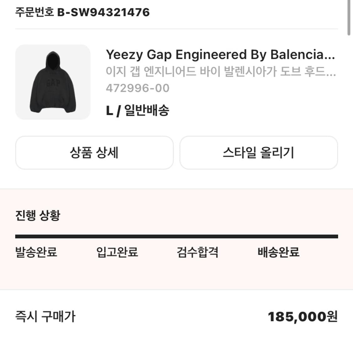 이지갭 발렌시아가 도브후드 워시드블랙 L 상품이미지4