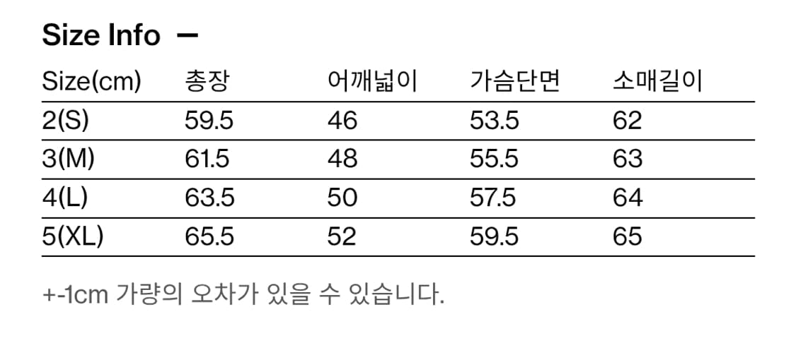 [4] 해칭룸 더블 슬리브 트랙 가디건 다크 레드 버건디 상품이미지6