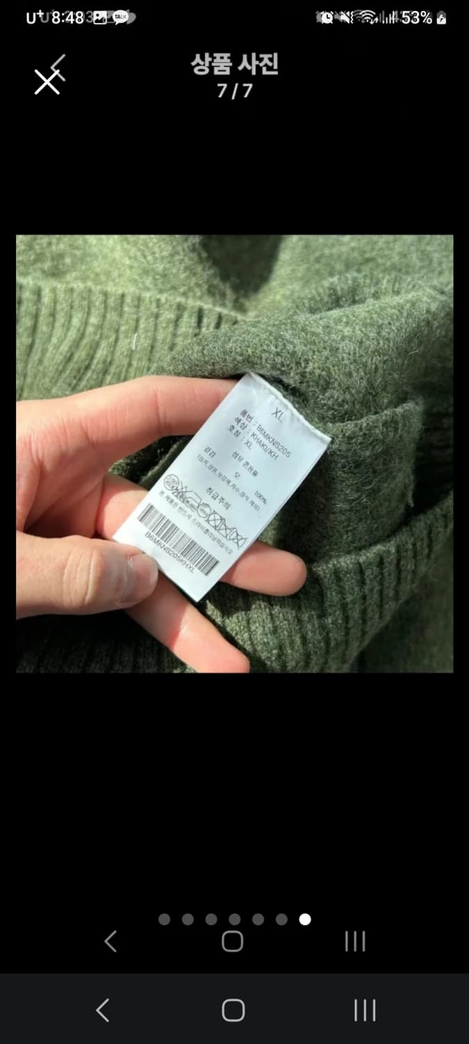 매너그램 셔틀랜드 쉐기독 니트 (새거) 상품이미지7