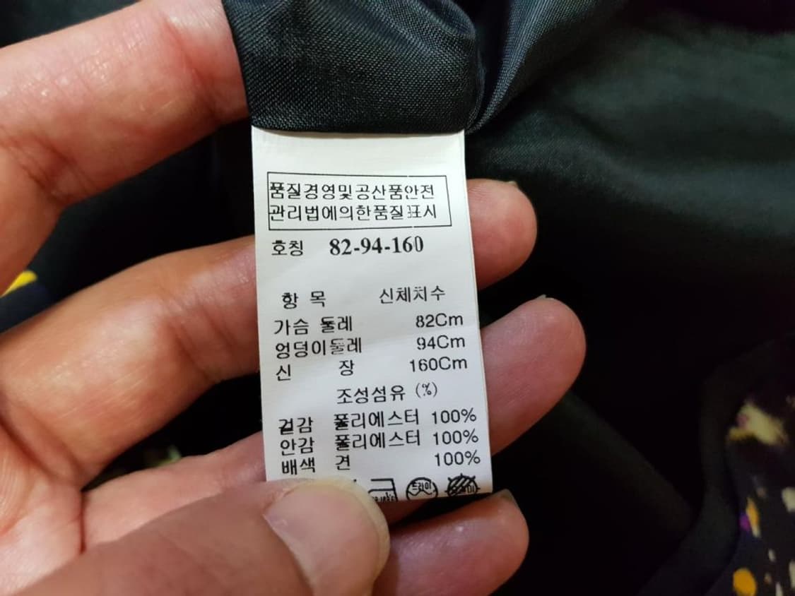 시스템(SYSTEM) 슬리브리스 패턴원피스 55 상품이미지7