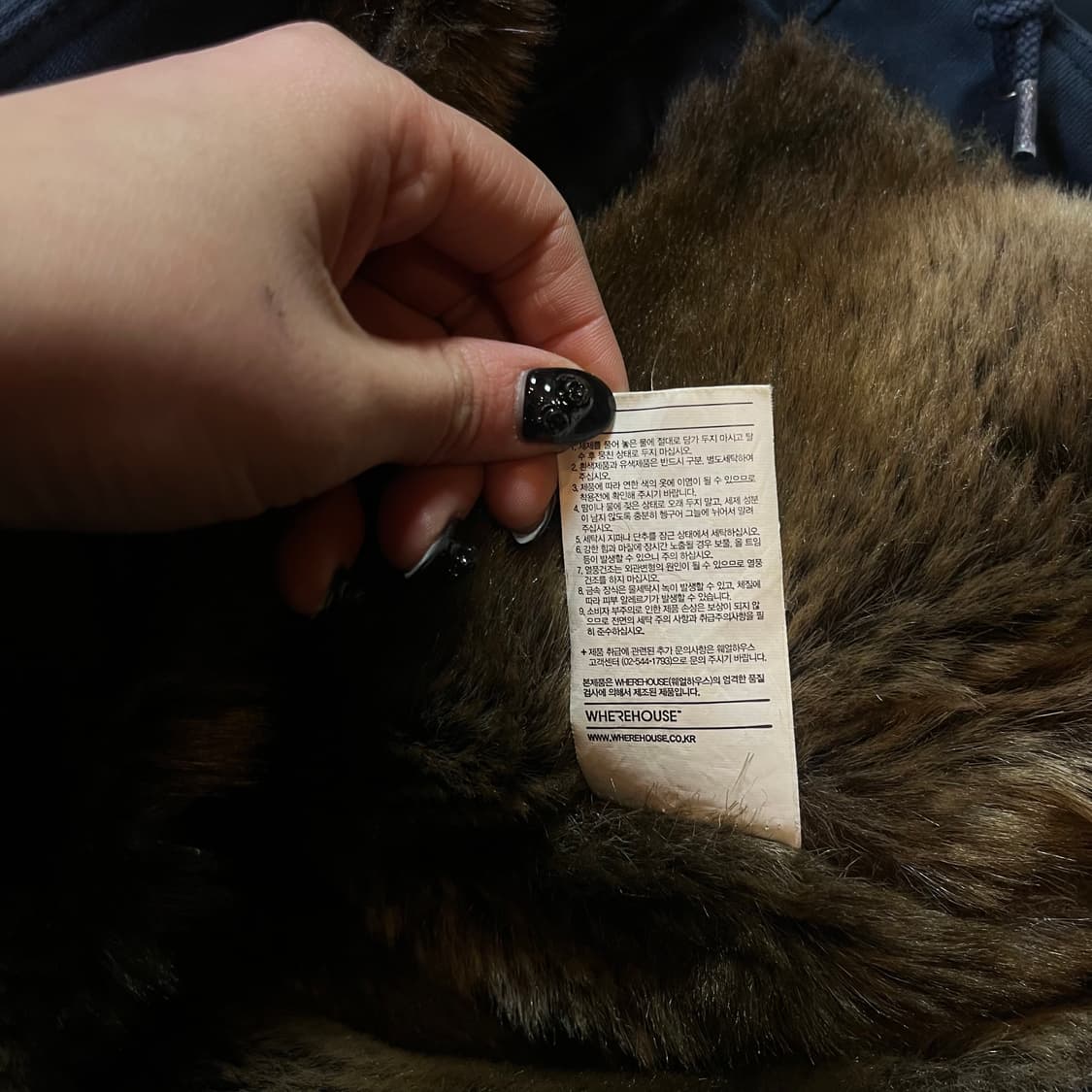 에스피오나지 울프조 블루종 덱 자켓 상품이미지5