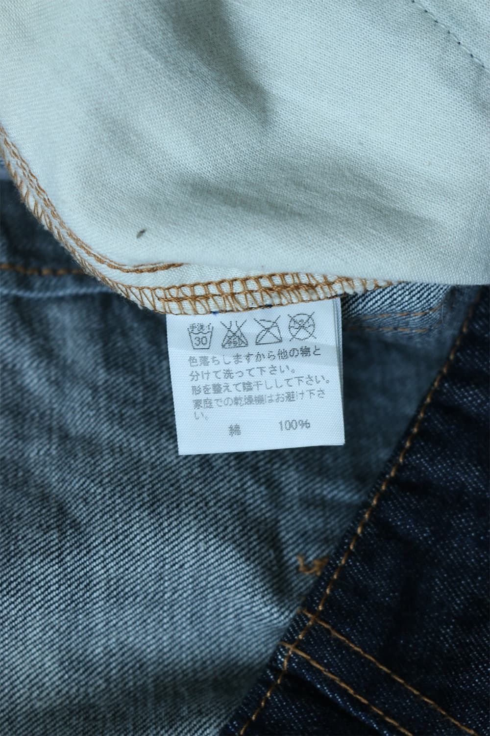 주카 크롭 데님 팬츠 상품이미지9