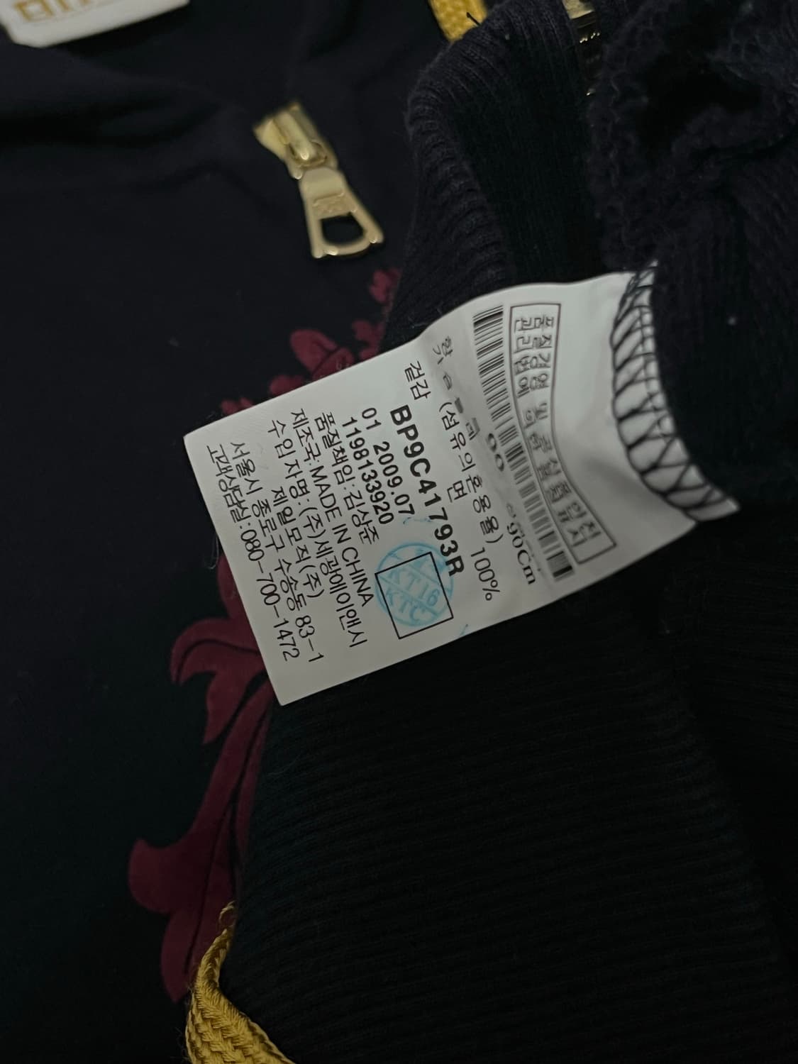 빈폴 진 BIKE 크롭탑 후드집업 90 상품이미지3