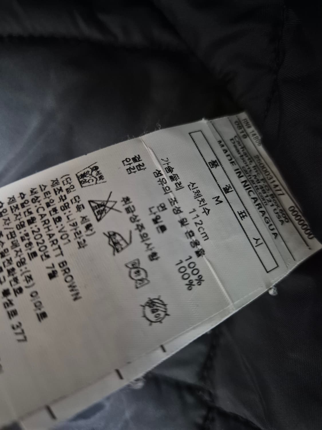 정품 칼하트 덕 베스트 상품이미지6