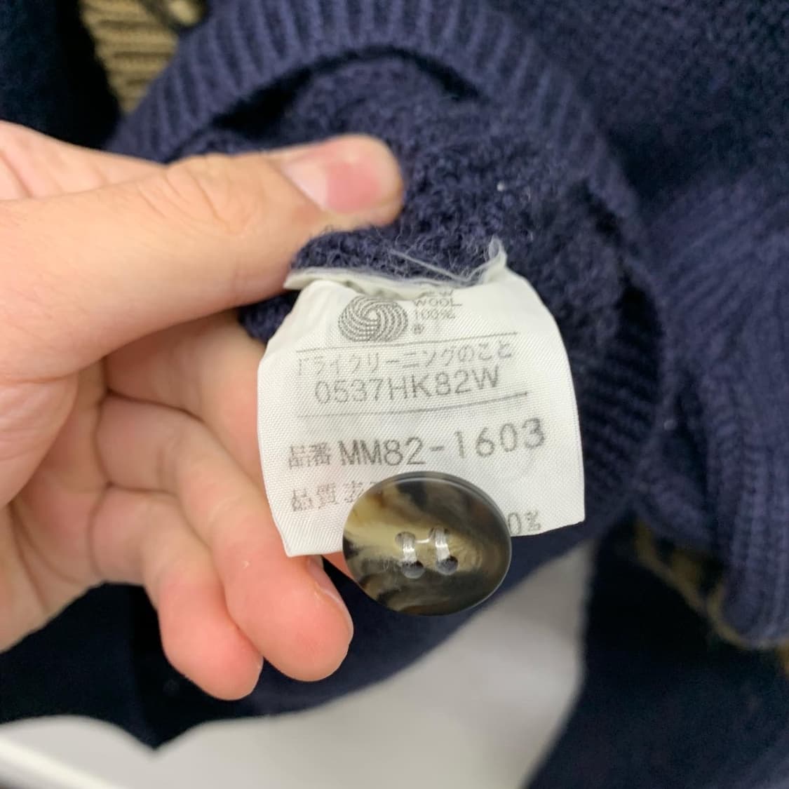 맥그리거 네이비 로고 울 니트 가디건  상품이미지7