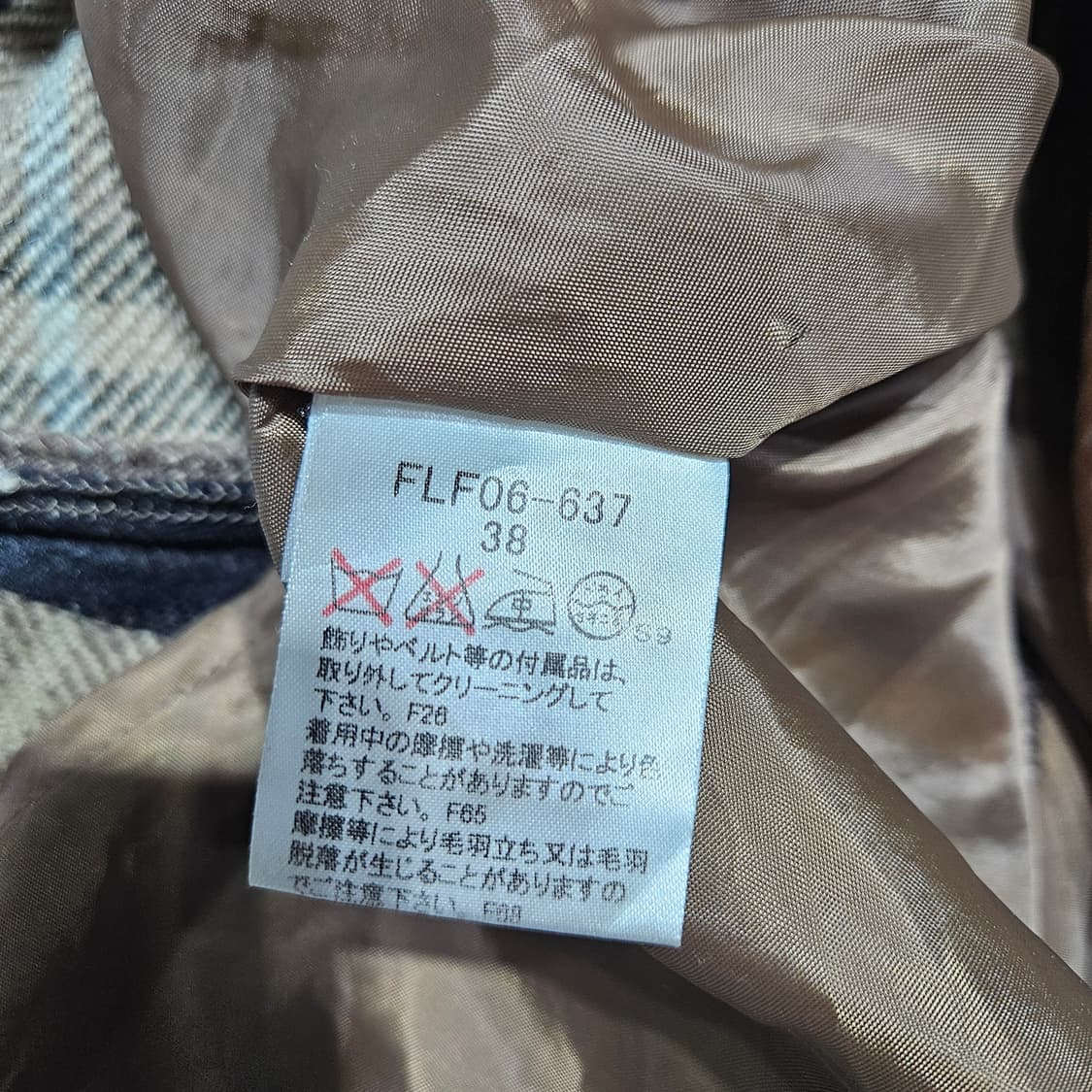 버버리 체크 스커트[38] 상품이미지5