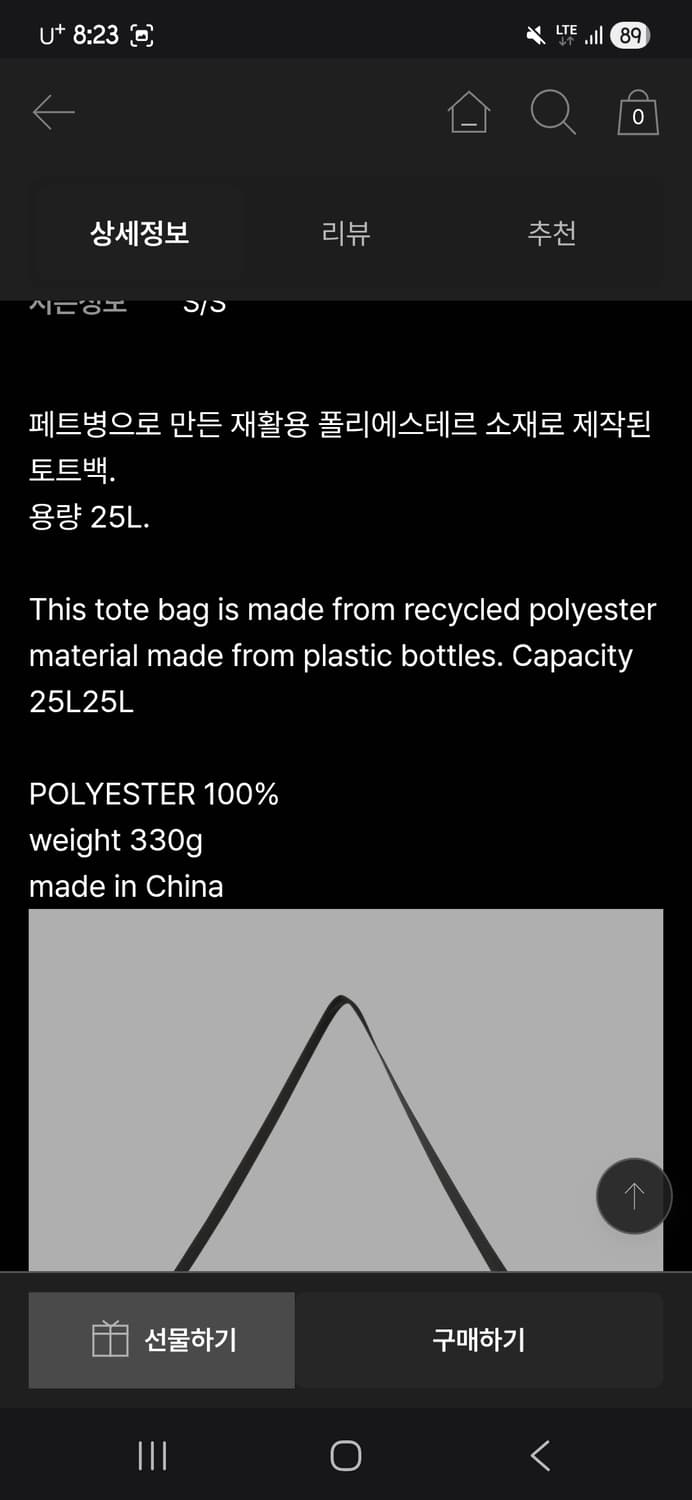 앤드원더 크로스백 상품이미지6