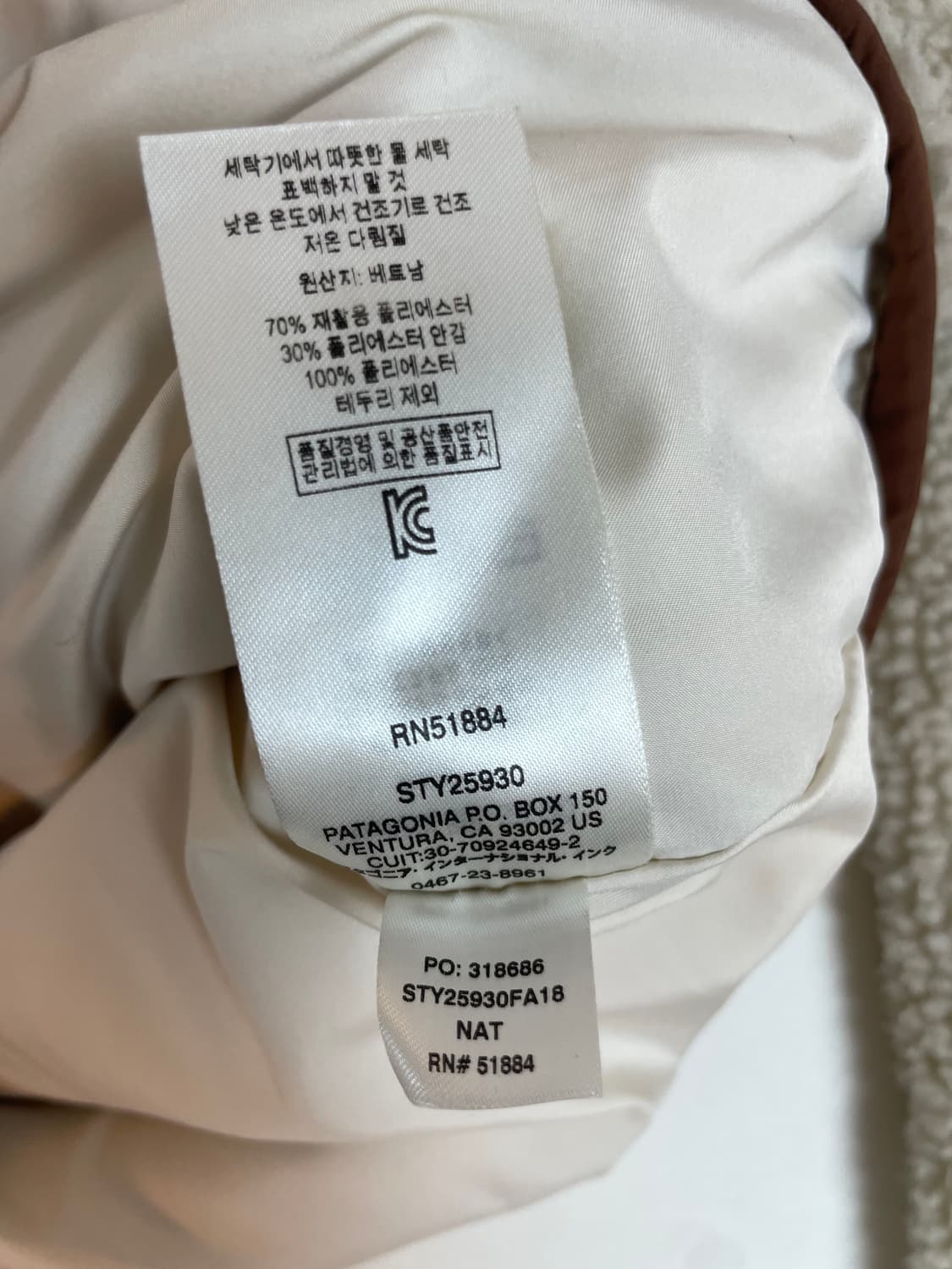 파타고니아 클래식 레트로 자켓 상품이미지7