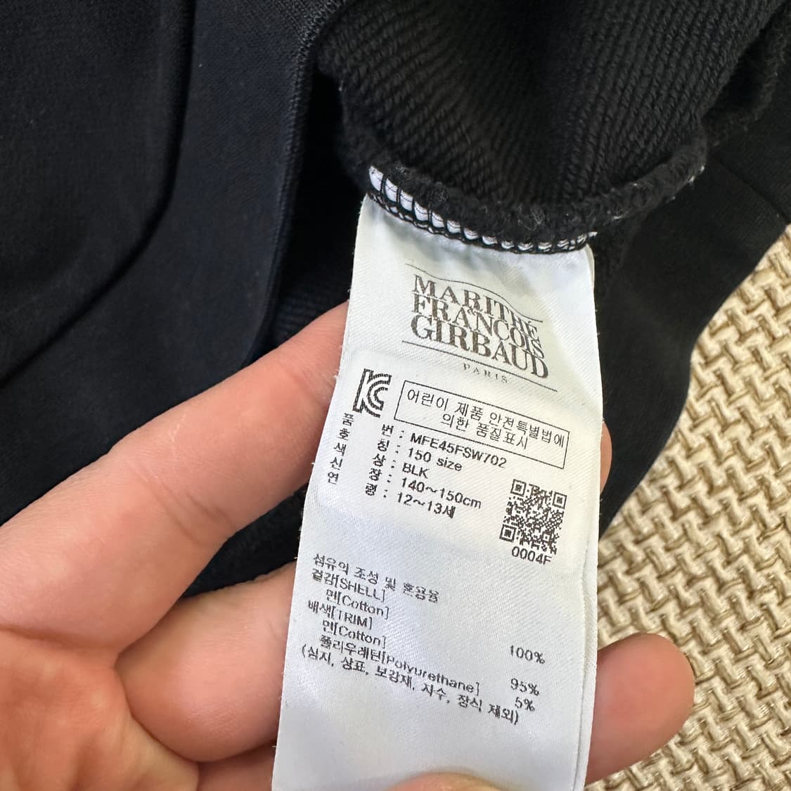 150 마리떼 키즈 맨투맨 0316D 상품이미지3