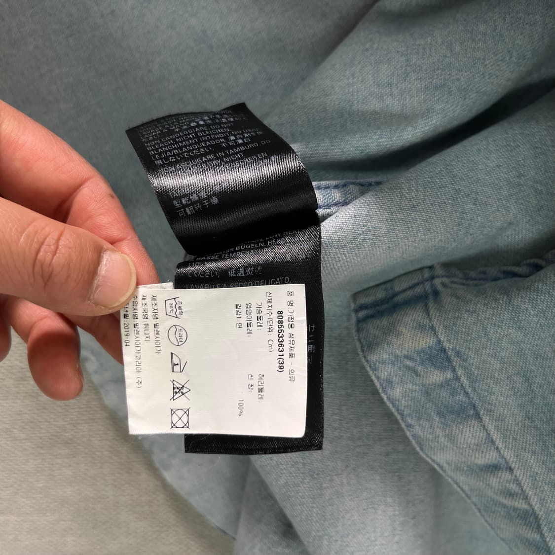 105 발렌시아가 19SS 백로고 데님 셔츠 상품이미지9