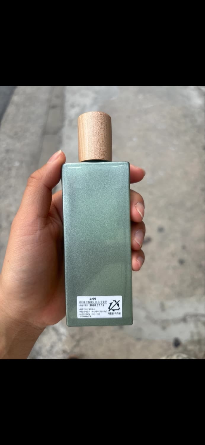 로에베 아이레 수틸레사 상품이미지2