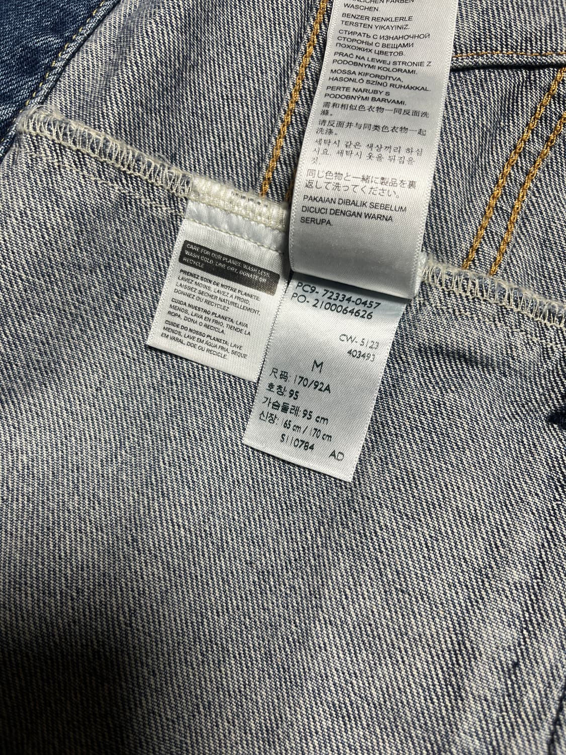 [M] 리바이스 컬러 블록 도킹 데님 트러커 자켓 새상품 상품이미지10