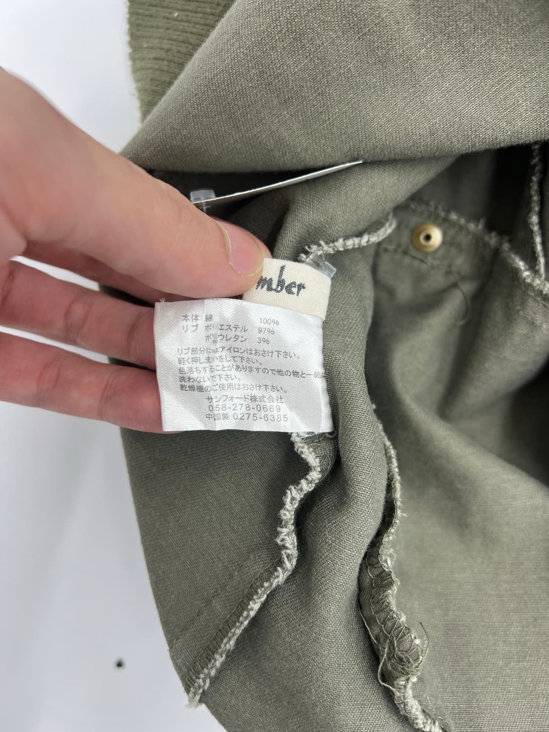 빈티지 버튼 디테일 필드자켓 상품이미지6