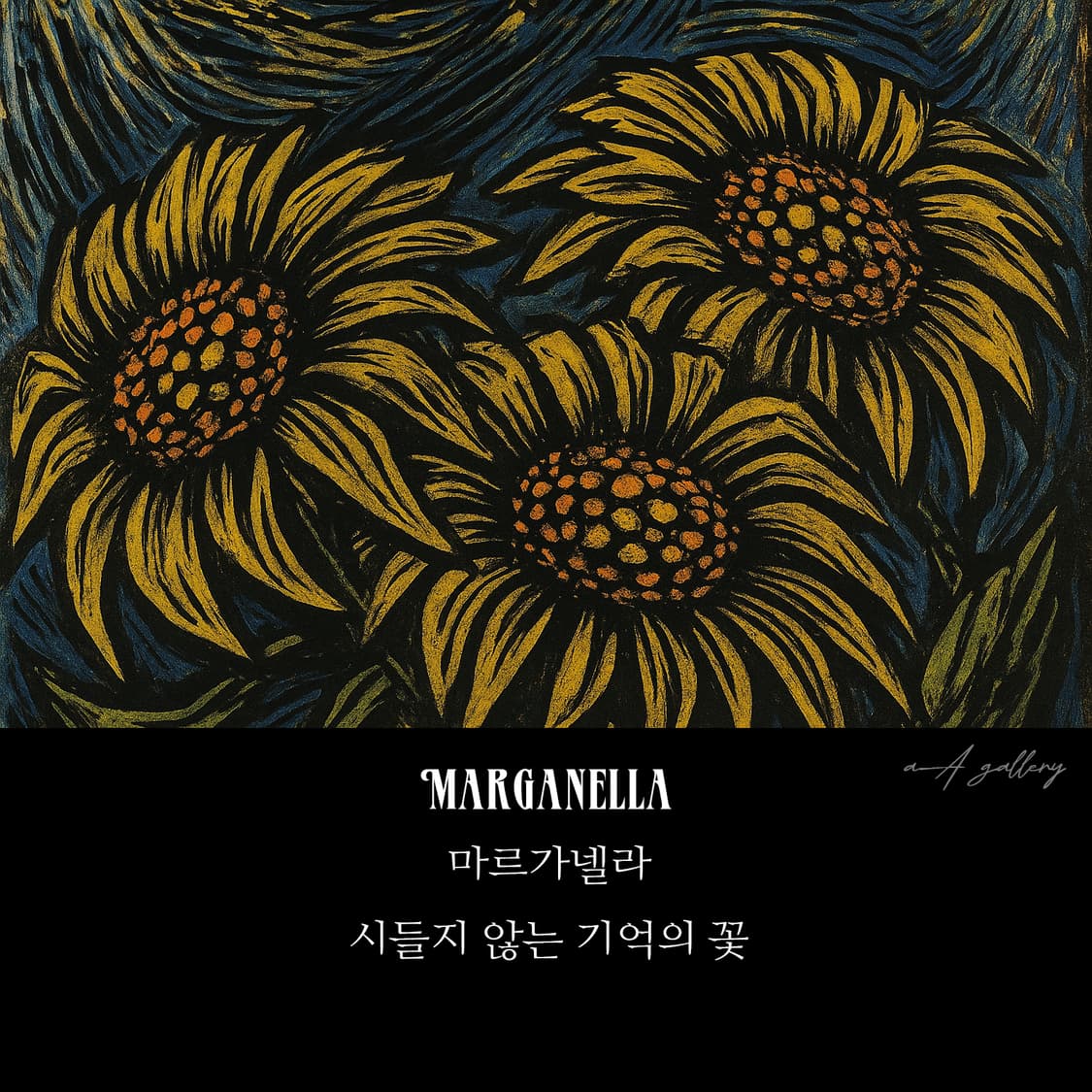 Marganella 백동 빈티지 엔틱 남자 gd 지디 꽃 반지 상품이미지7
