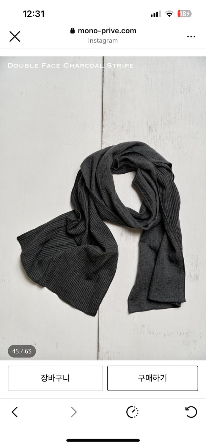 모노프리베 Textured Square Long Scarf 스카프 상품이미지3