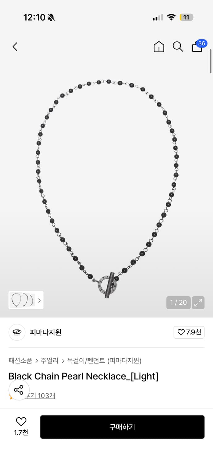 피마다지원 목걸이 상품이미지1