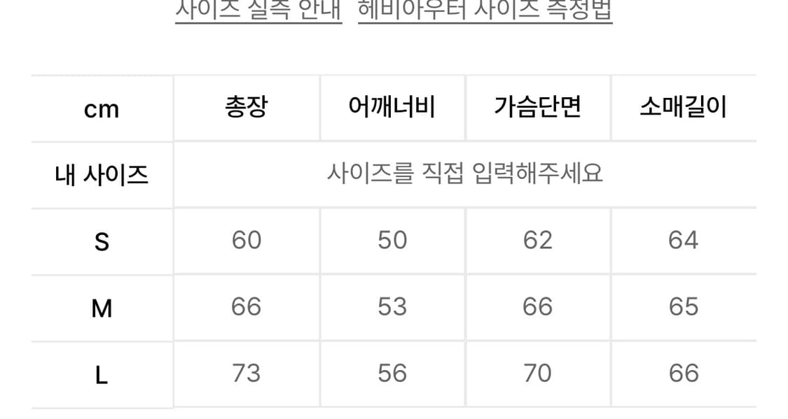 (M)디스트레스드 레더 다운 푸퍼 - 블랙 상품이미지9