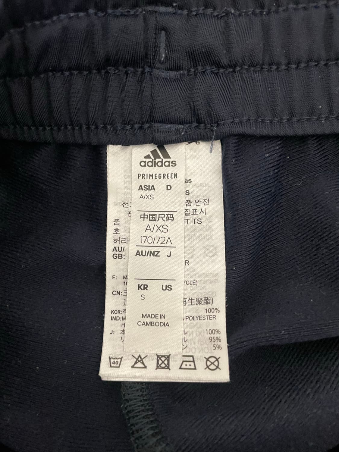 아디다스 트레이닝 팬츠 네이비 상품이미지3