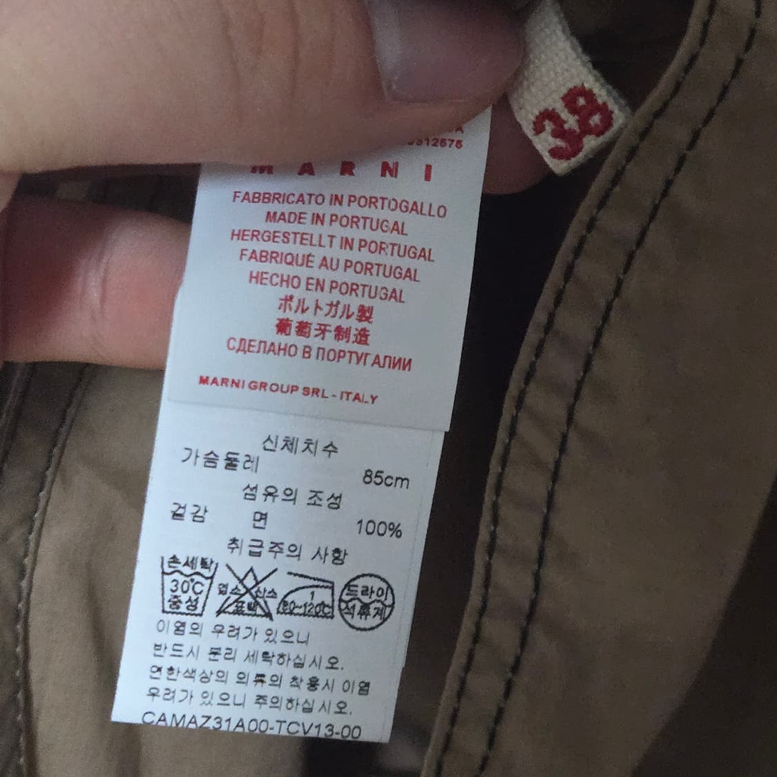 마르니 하이넥 코튼 블라우스 / 여성 블라우스 / 여자 블라우스 상품이미지3