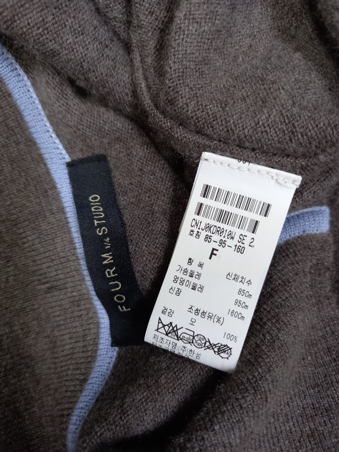 새 폼 스튜디오 FOURM 춘추동 맥시 롱 니트 윈피스 F 44-77 상품이미지9