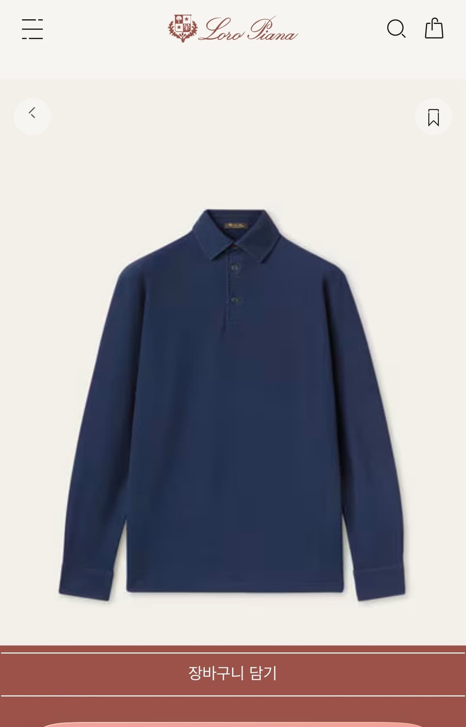 로로피아나 폴로셔츠  상품이미지10
