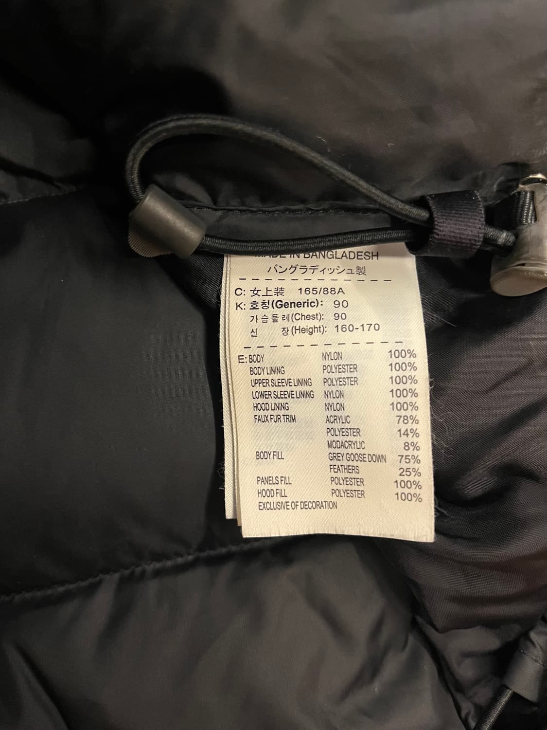 나이키 acg 후드 구스 다운 패딩 블랙 L #csz1788 상품이미지5