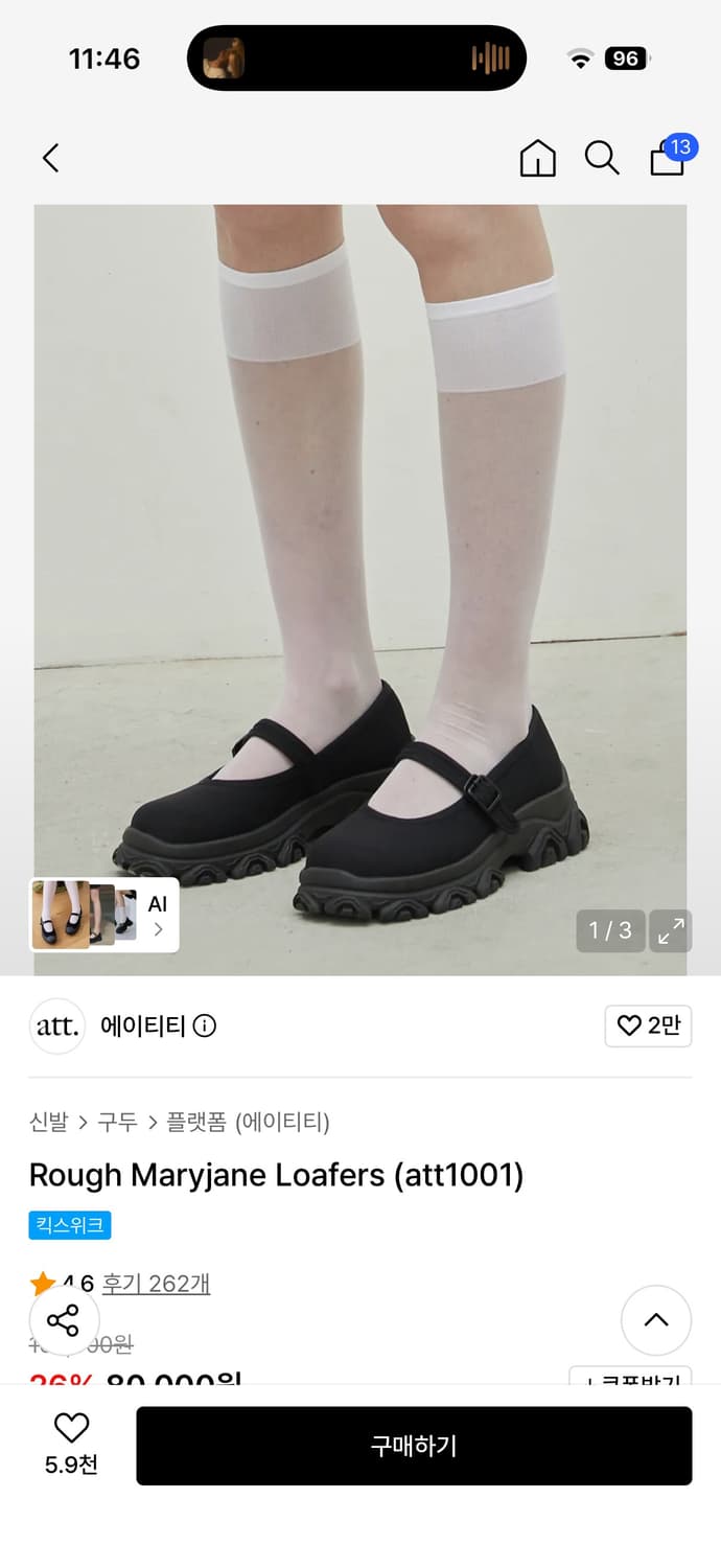 에이티티 메리제인 로퍼 235 블랙 상품이미지6