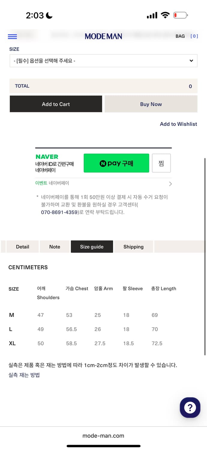 메이드원 acdc 티셔츠 상품이미지2