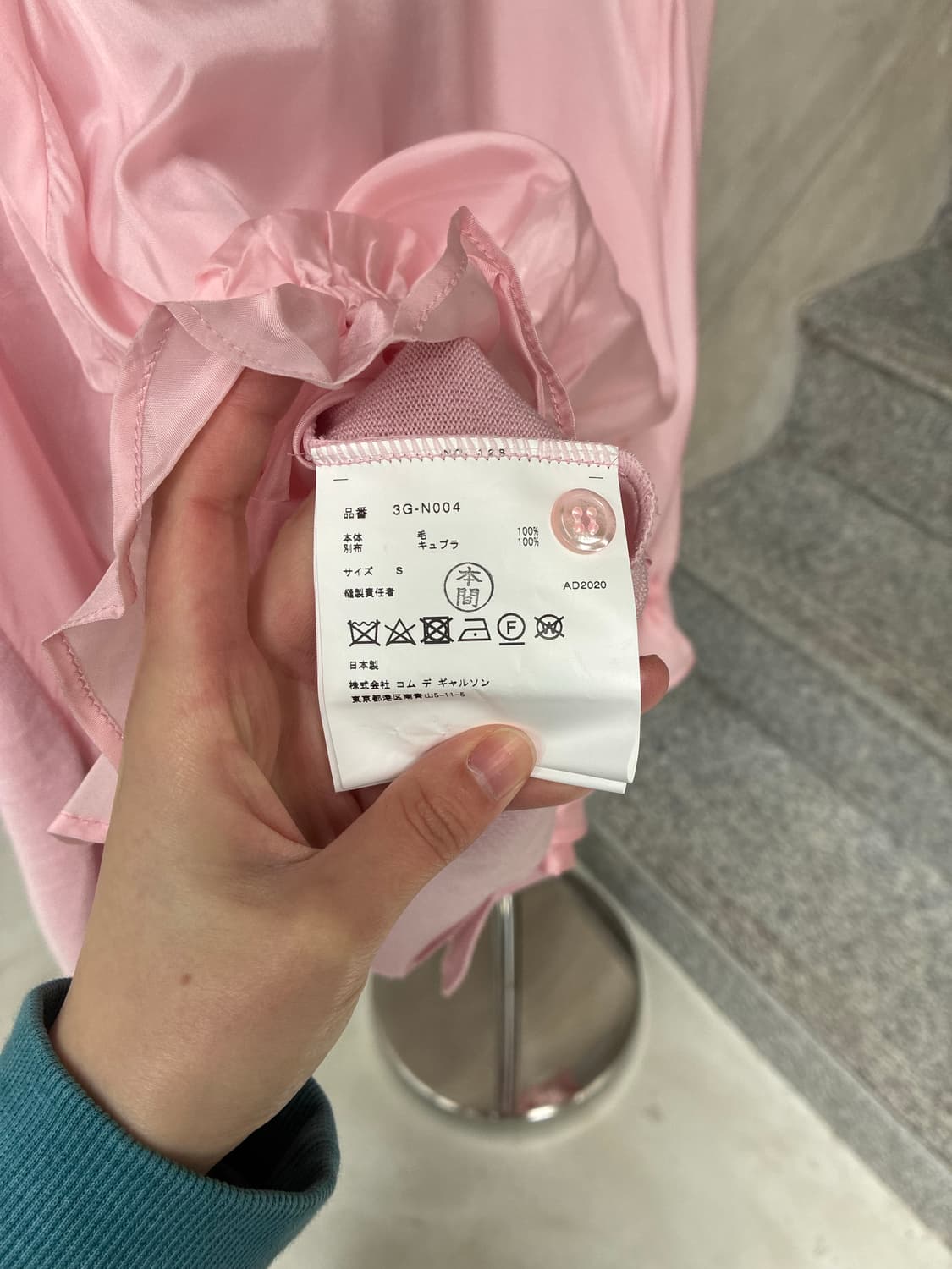 느와케이 니노미야 noir kei ninomiya 가디건 상품이미지7