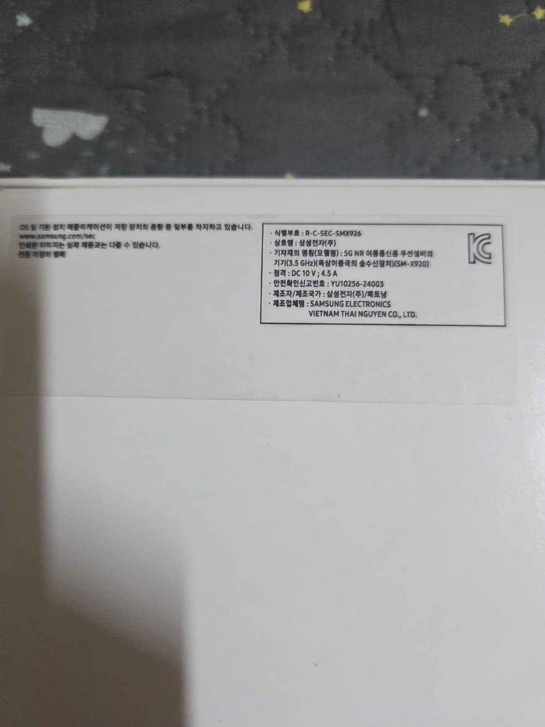 갤럭시 탭s10울트라 256gb팝니다 상품이미지7