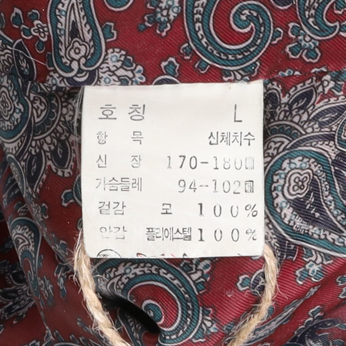 입생로랑 Yves Saint Laurent Stripe Jacket 

 상품이미지8