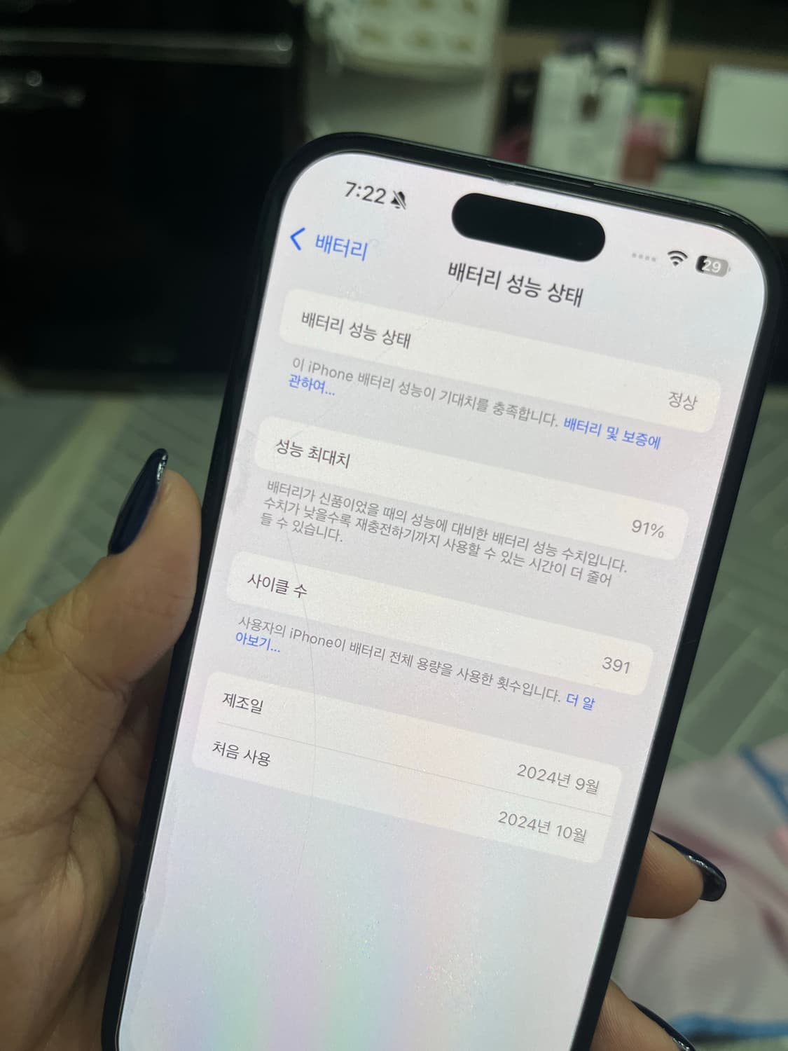 아이폰 16 블랙 512기가 상품이미지2
