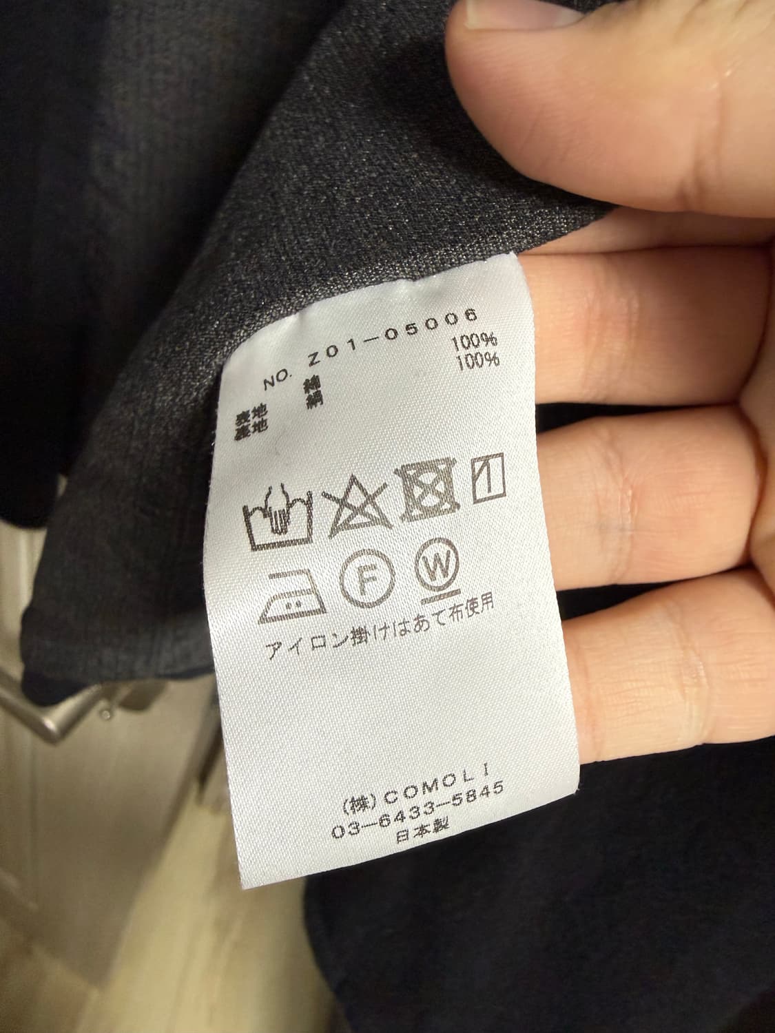 코모리 코튼저지 스탠드카라 자켓 2사이즈 상품이미지2