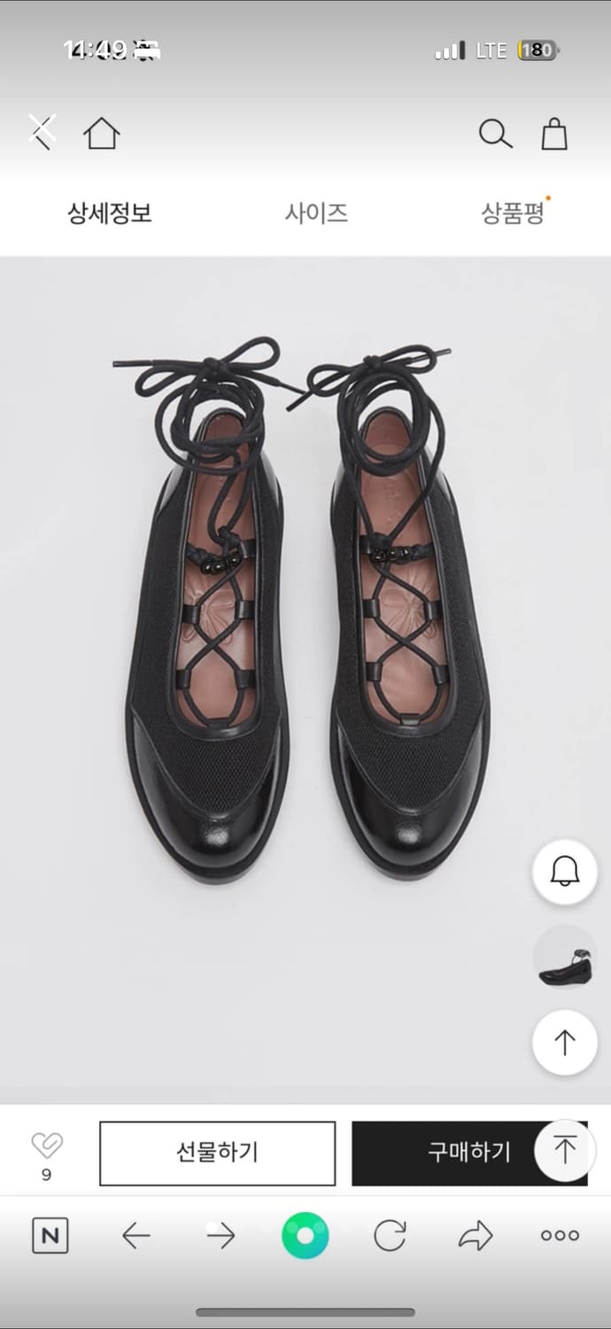 새상품) 아카이브앱크 데이지 레이스업 슈즈 상품이미지2