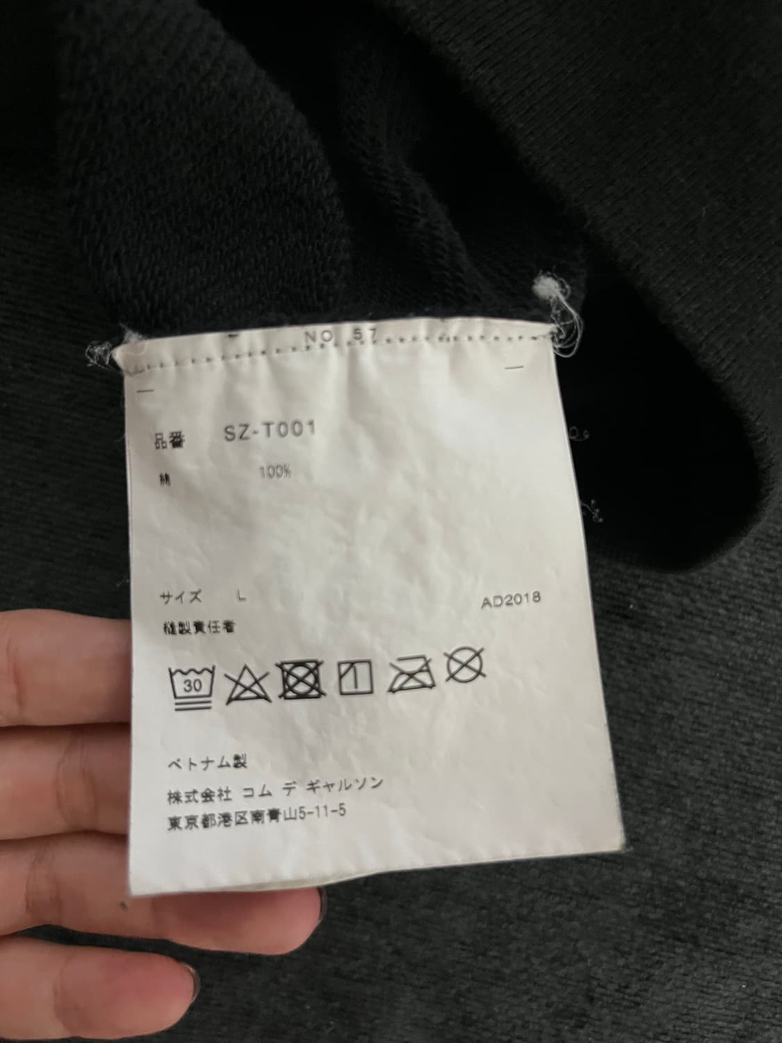 꼼데가르송 CDG 후드 상품이미지6