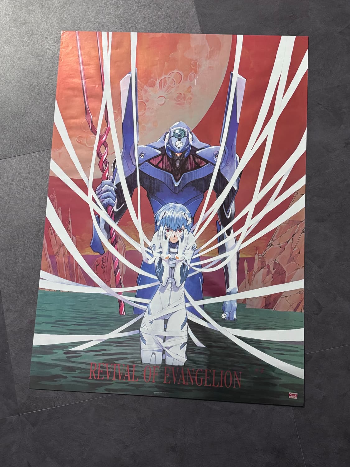에반게리온 포스터 B2 상품이미지1