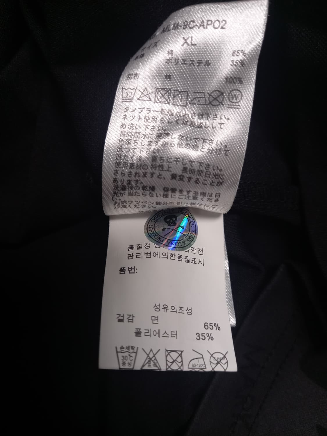 마크앤로나 골프긴팔카라티             105 상품이미지6